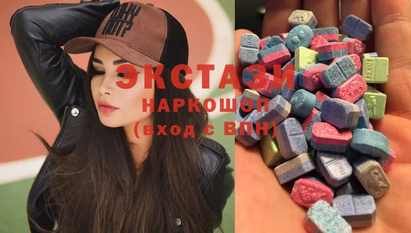 MDMA Premium VHQ Богородицк