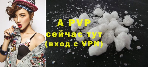 MDMA Premium VHQ Богородицк