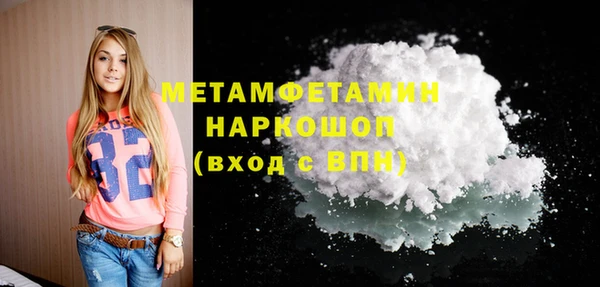 MDMA Premium VHQ Богородицк